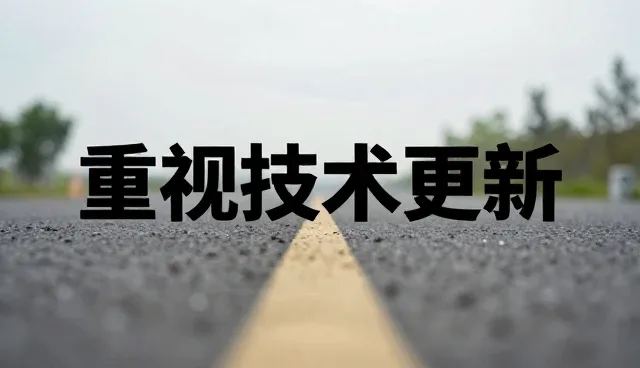 内容维护中的技术更新：选型关注点与实际应用